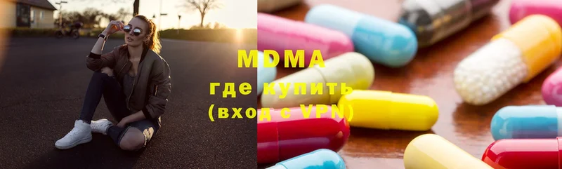 MDMA crystal  Котельнич 